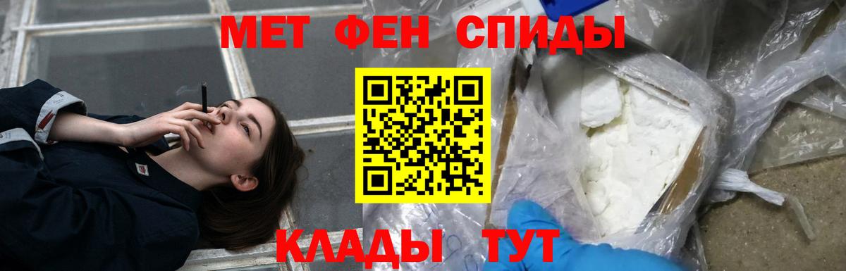 Amphetamine Розовый Холмск