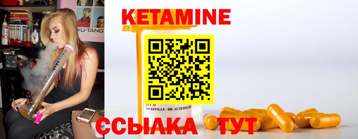 мега ONION  КЕТАМИН VHQ  Вход с VPN  Холмск 