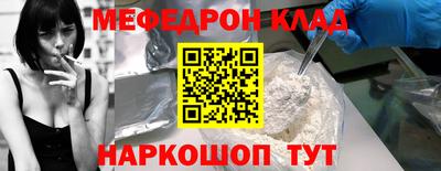 трава Наро-Фоминск