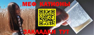 спайс Нальчик