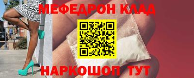 скорость mdpv Моздок