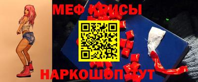 мефедрон Можга