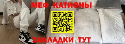 скорость mdpv Моздок