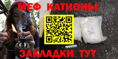 спайс Нальчик