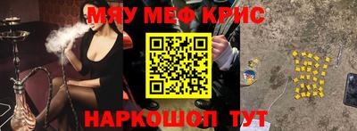 PSILOCYBIN Можайск