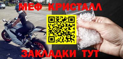 мефедрон Можга