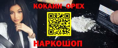 соль ск Нарткала