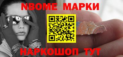 PSILOCYBIN Можайск