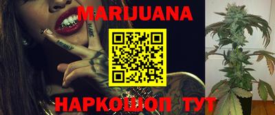 мефедрон Можга