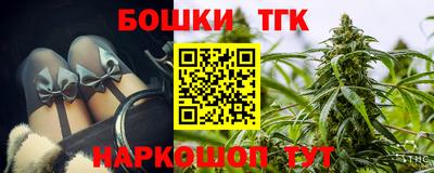 мефедрон Можга