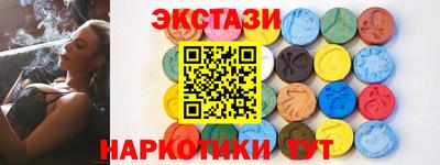 трава Наро-Фоминск