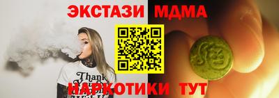 мефедрон Можга