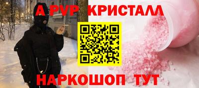 соль ск Нарткала