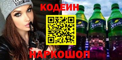 спайс Нальчик
