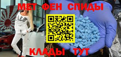 спайс Нальчик