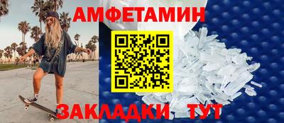 соль ск Нарткала