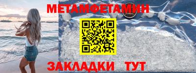 мефедрон Можга