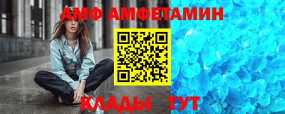 спайс Нальчик