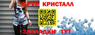 мефедрон Можга