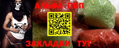 трава Наро-Фоминск