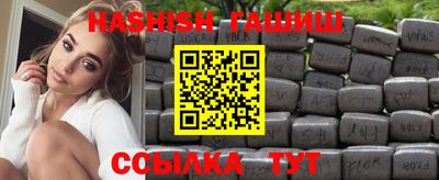 трава Наро-Фоминск