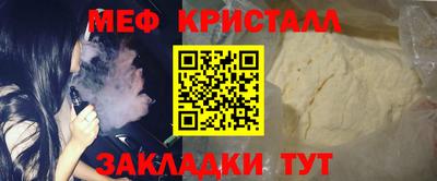 PSILOCYBIN Можайск