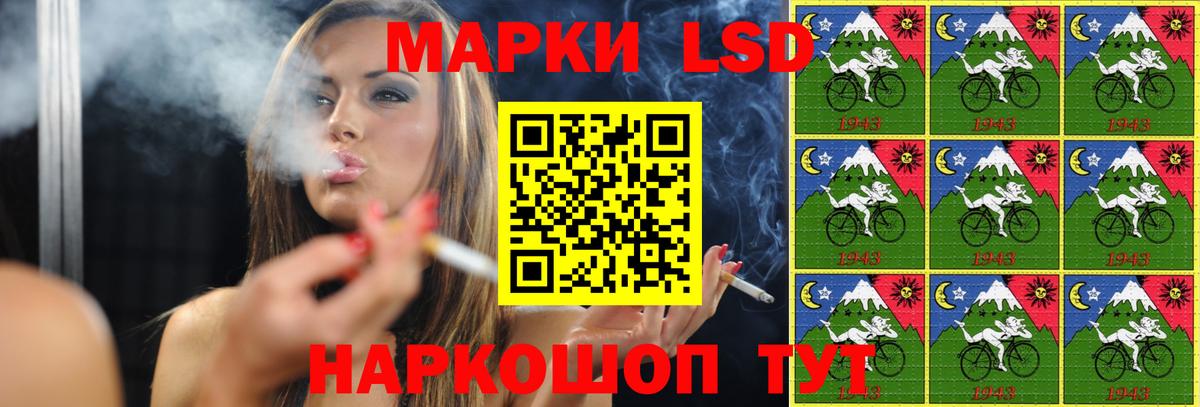 ЛСД экстази  Вход с VPN  Холмск  Лсд 25 экстази ecstasy  LSD-25 экстази кислота 