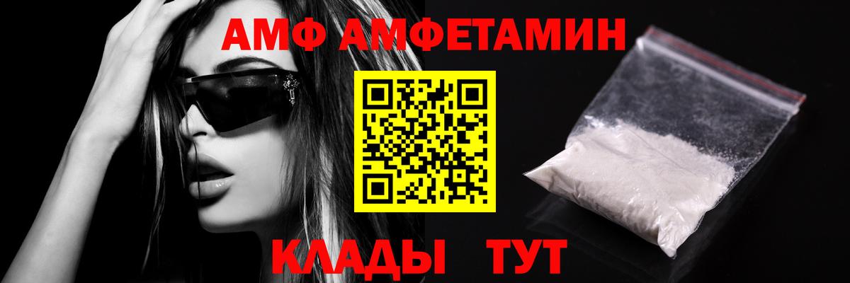 Метамфетамин Декстрометамфетамин 99.9% Холмск