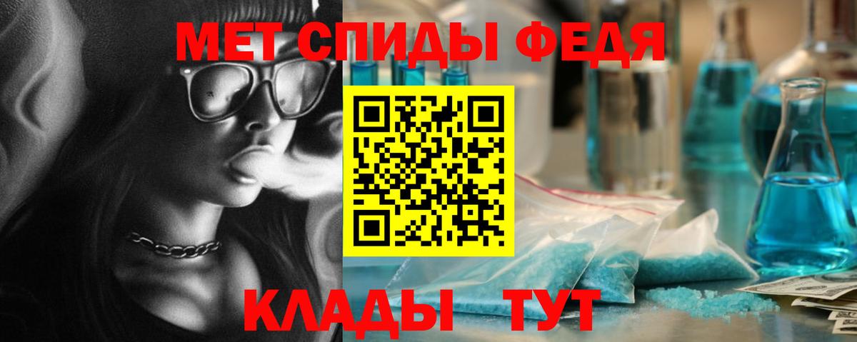 Первитин витя  Вход с VPN  Холмск 