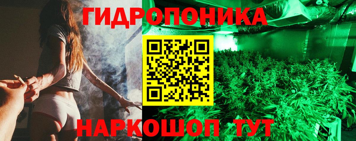 Шишки марихуана Ganja  Бошки Шишки SATIVA & INDICA  Каннабис VHQ  Марихуана семена  Холмск  Вход с VPN 